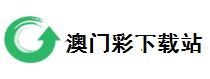 2024新澳历史开奖记录,2024新奥历史开奖记录85期,新澳门历史开奖记录查询,今期澳门彩开奖结果,新澳门开奖记录查询今天